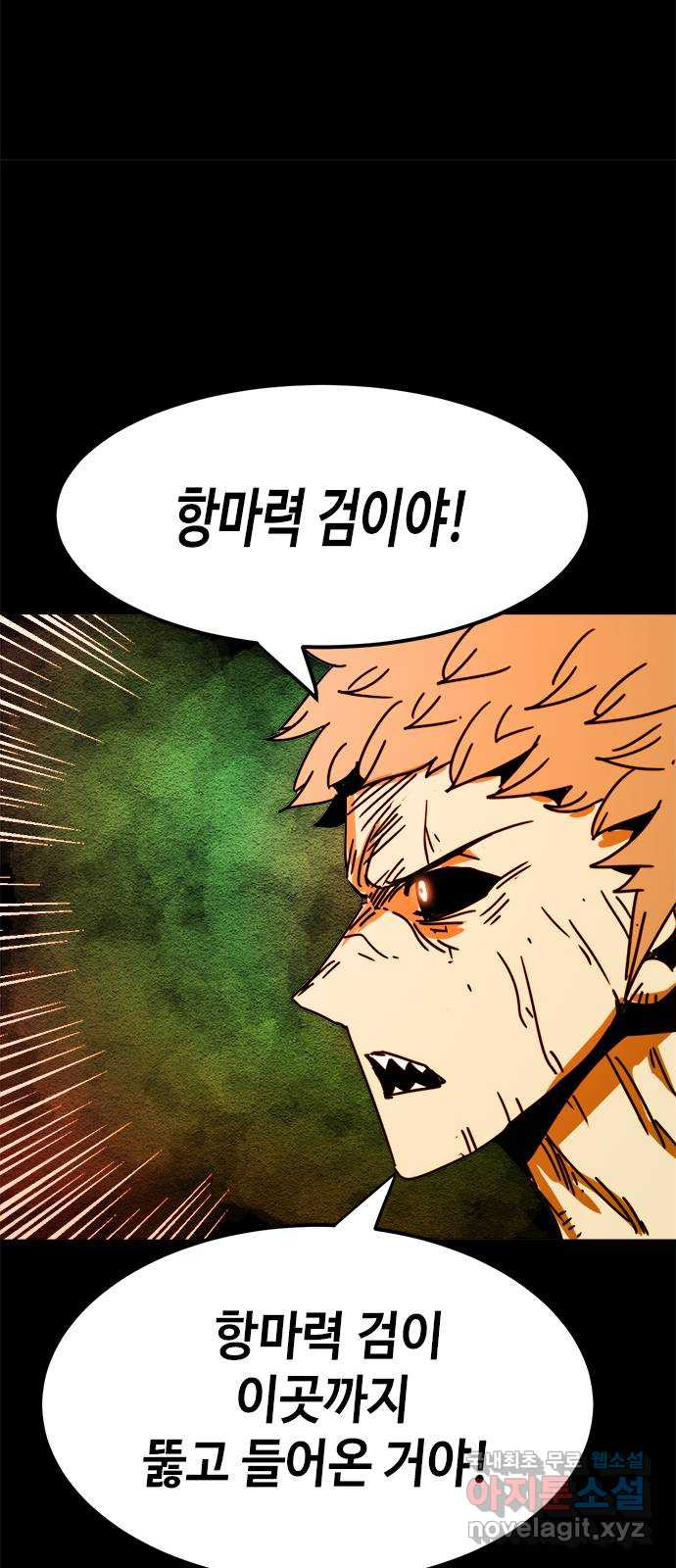 카루나 176. 키타스의 아스트라 27