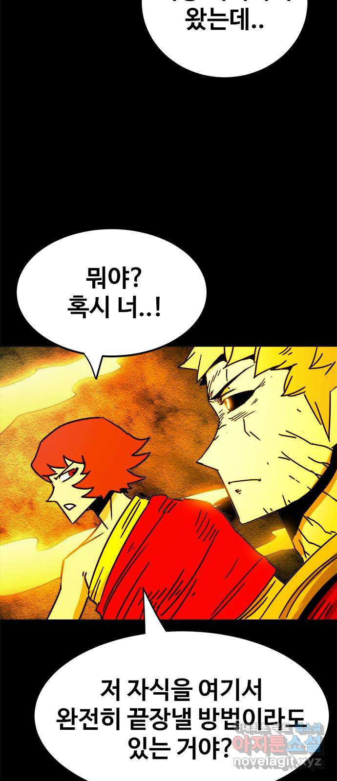 카루나 176. 키타스의 아스트라 40