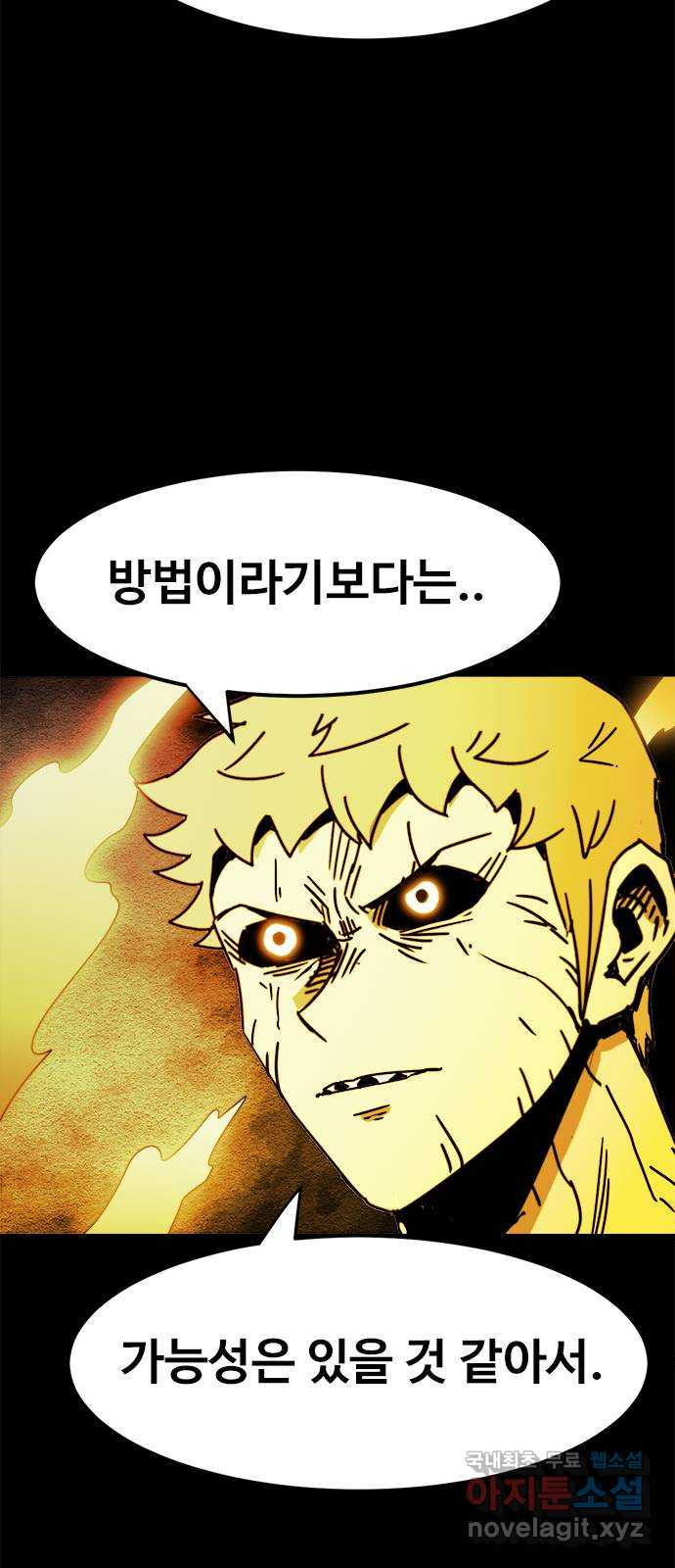 카루나 176. 키타스의 아스트라 41