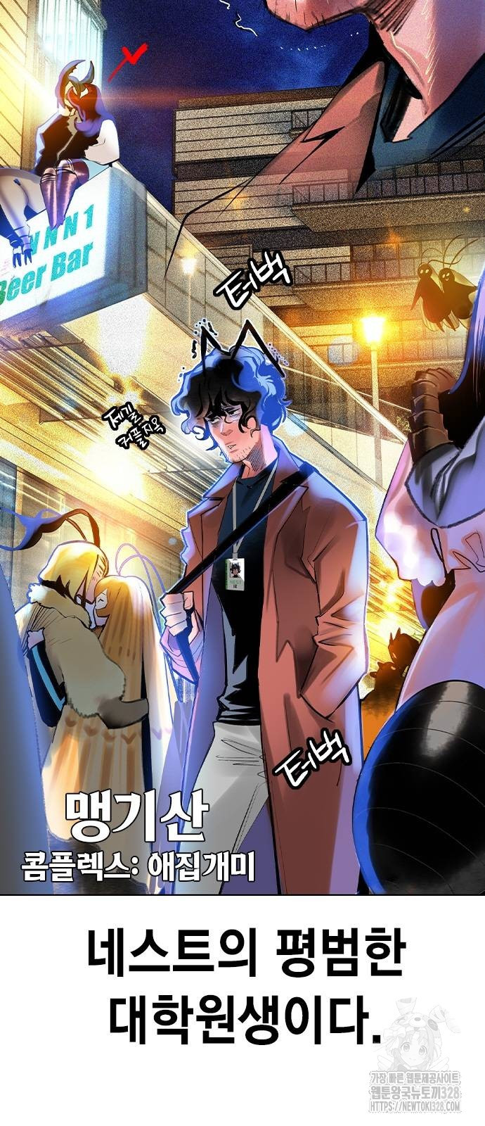 정글쥬스 시즌3 37화 2