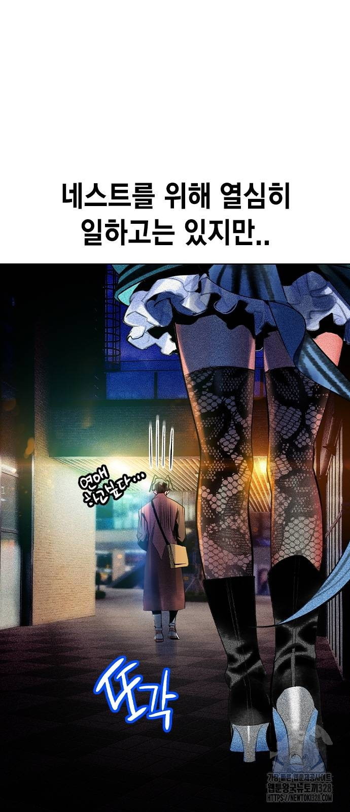 정글쥬스 시즌3 37화 3