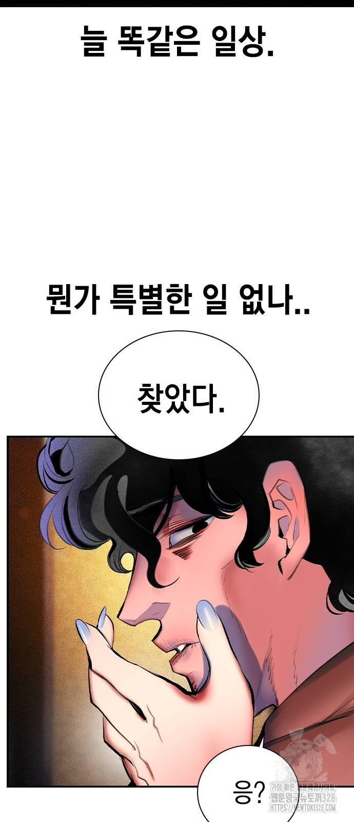 정글쥬스 시즌3 37화 4