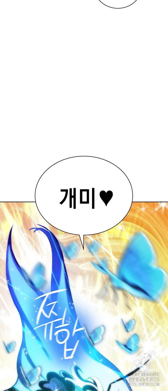 정글쥬스 시즌3 37화 5