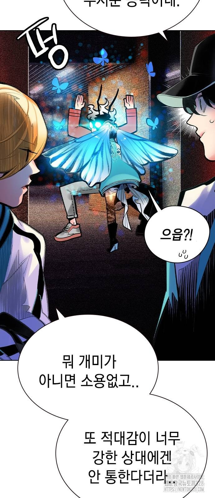 정글쥬스 시즌3 37화 8