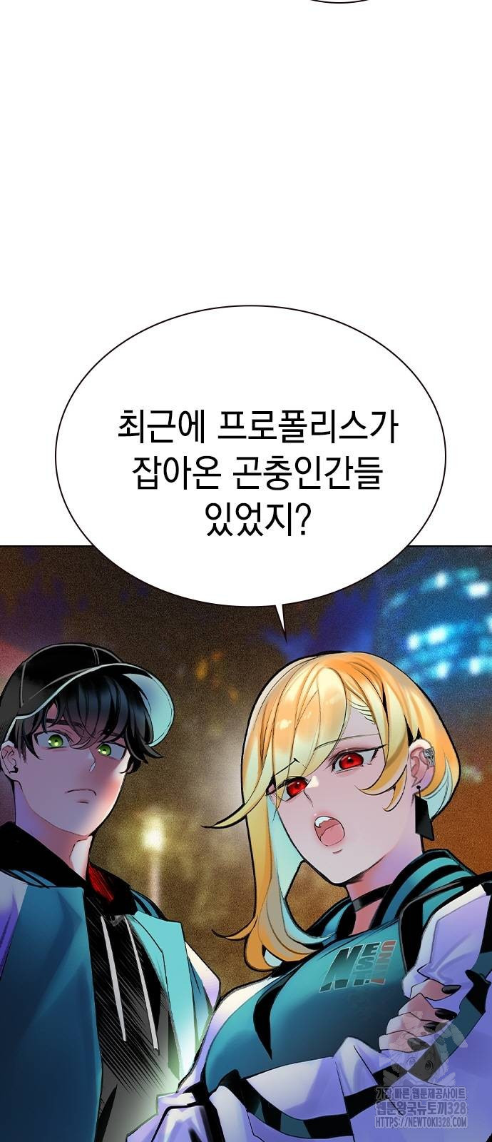 정글쥬스 시즌3 37화 11
