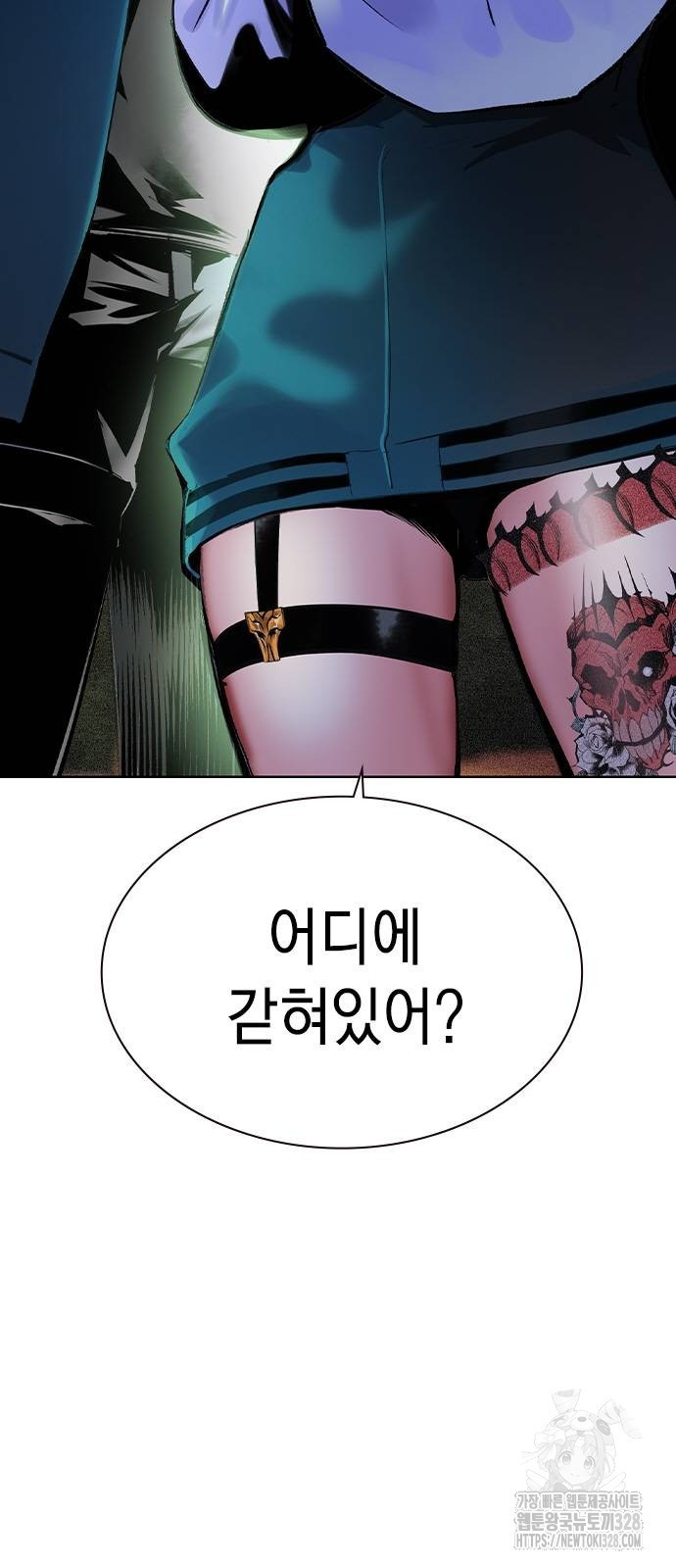 정글쥬스 시즌3 37화 12
