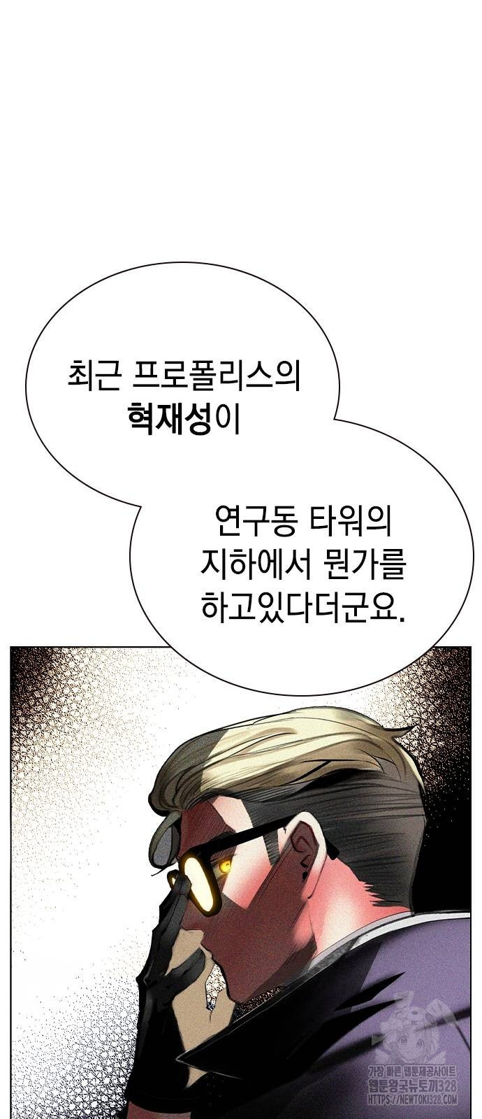 정글쥬스 시즌3 37화 14