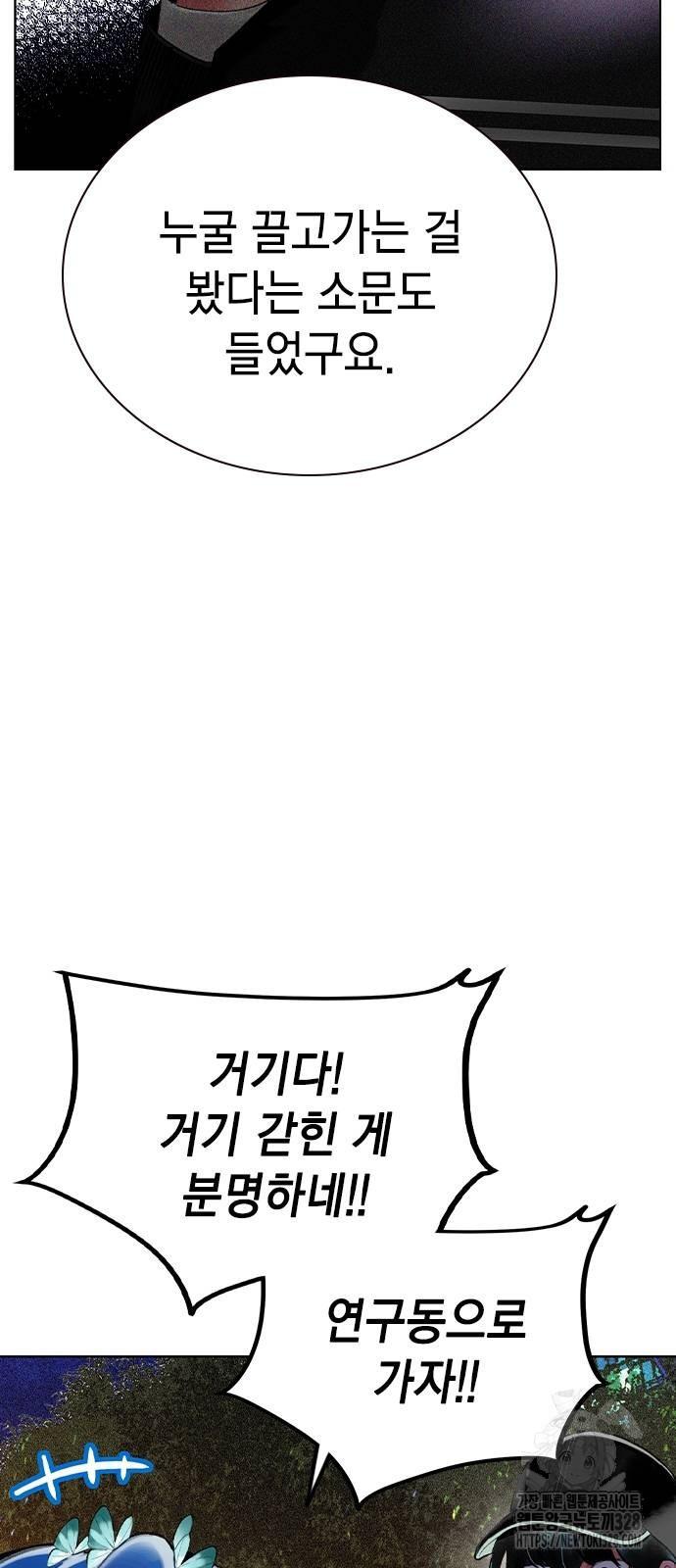 정글쥬스 시즌3 37화 15