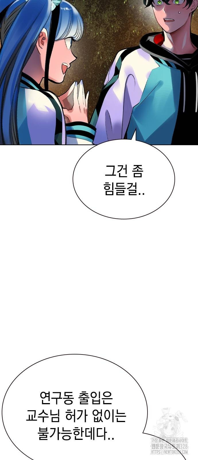 정글쥬스 시즌3 37화 16