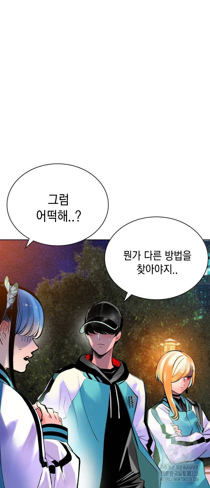 정글쥬스 시즌3 37화 18
