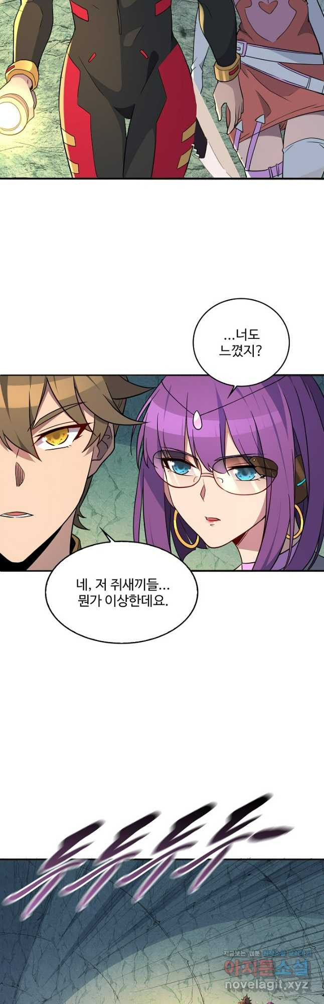 멸망할 도시의 회귀자 169화 7