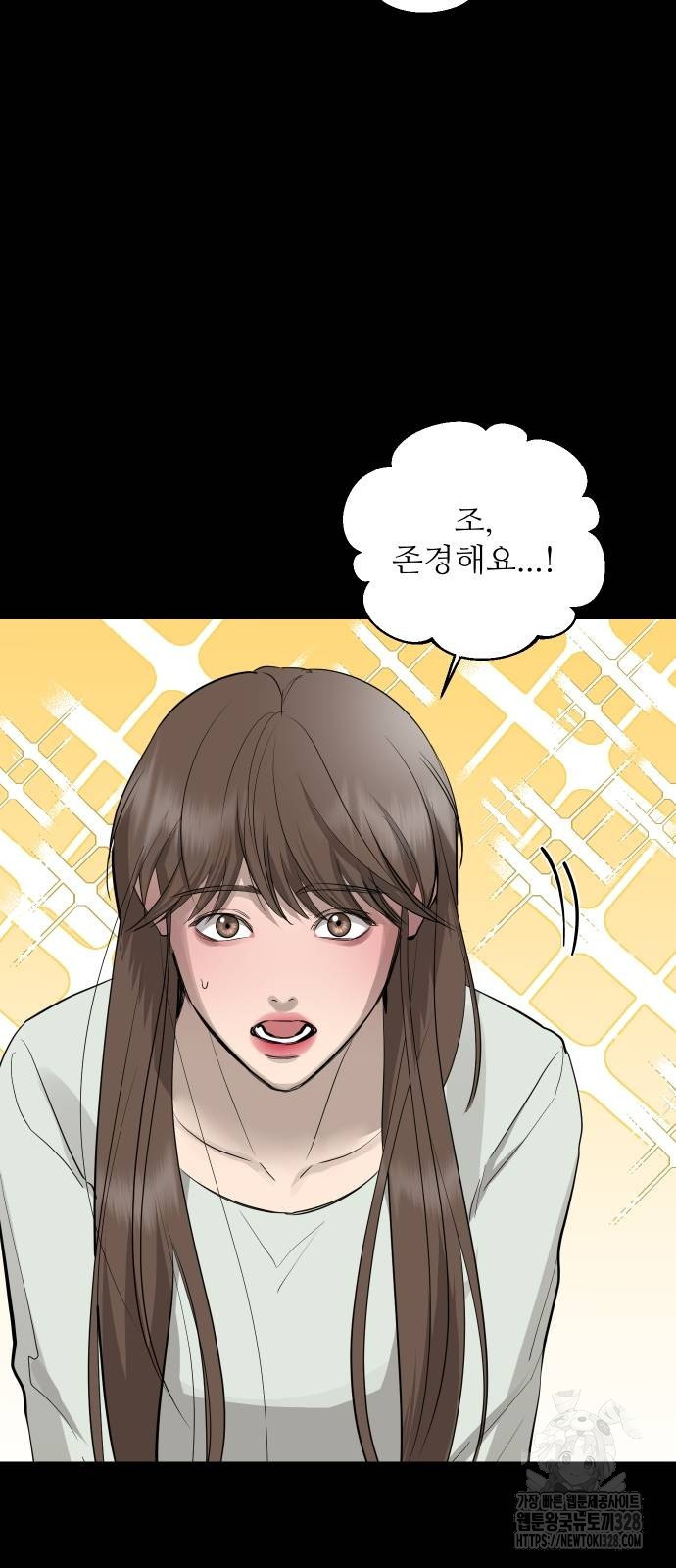 선녀외전 79화 18
