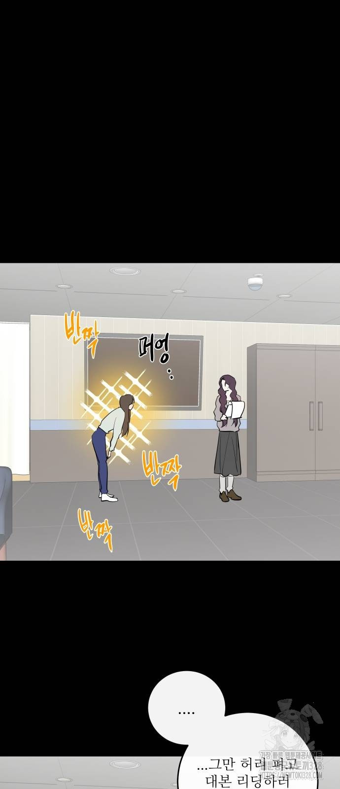 선녀외전 79화 20