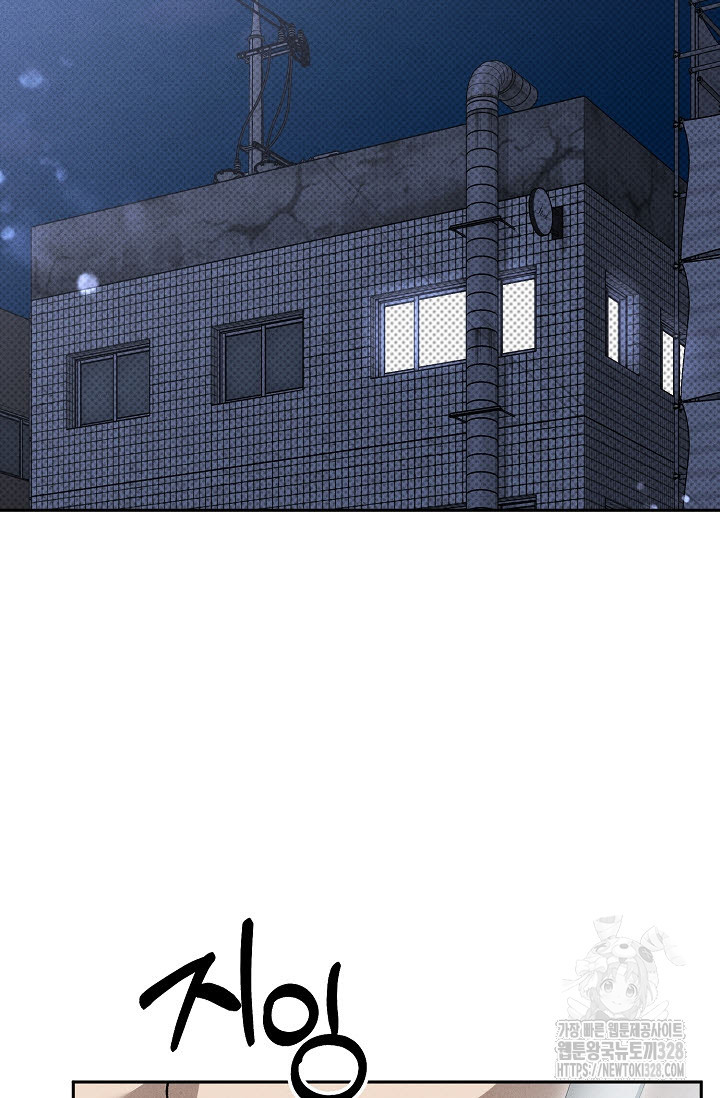 터치업 27화 2