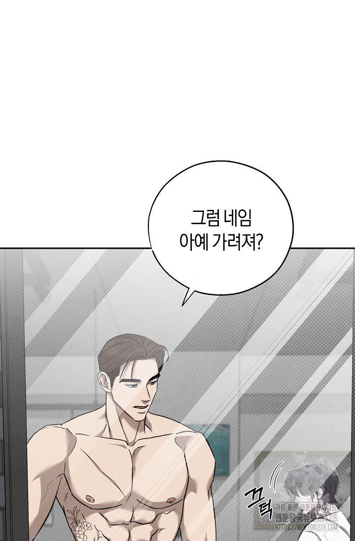 터치업 27화 12