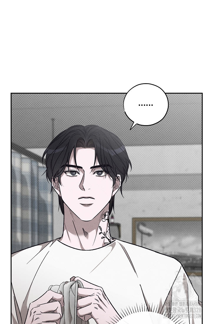 터치업 27화 20