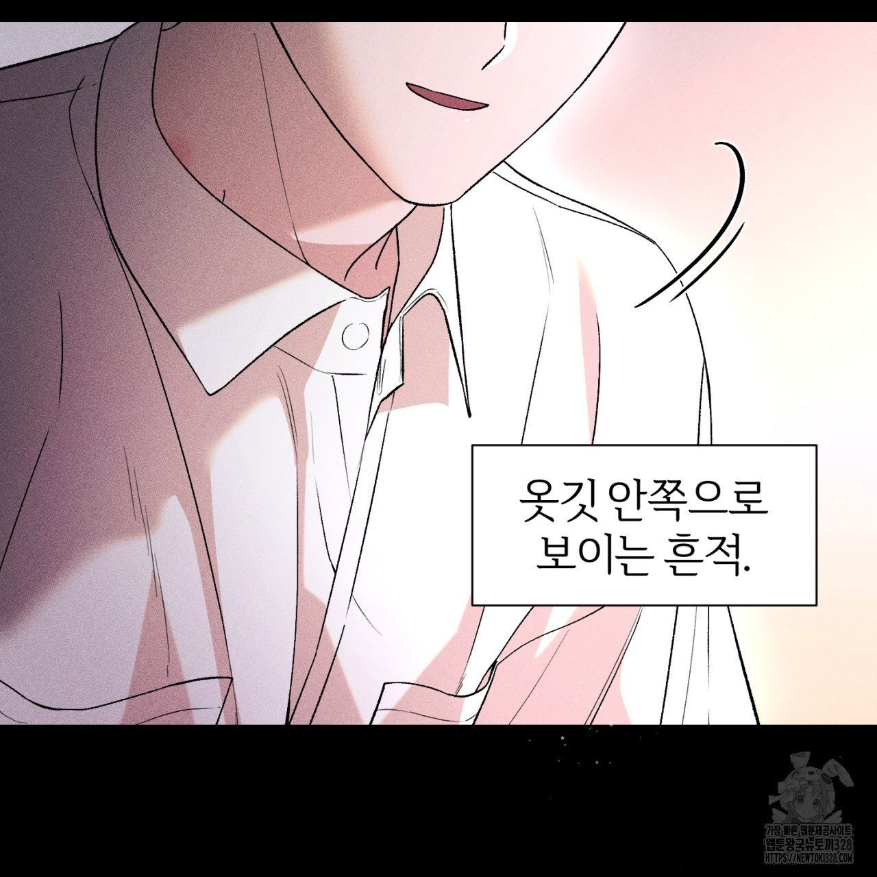 형의 애인 55화 9
