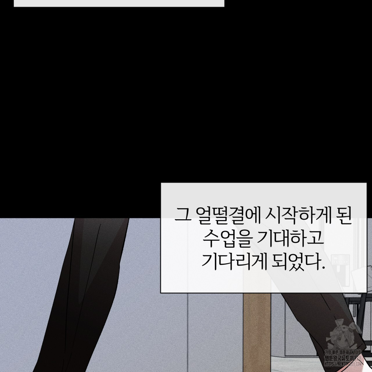 형의 애인 55화 25