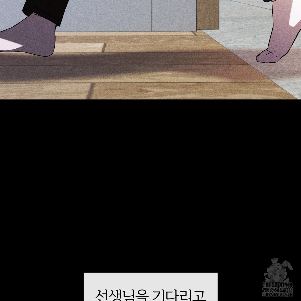형의 애인 55화 26