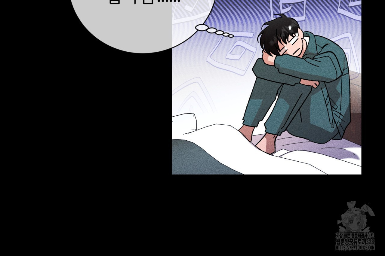 형의 애인 55화 39