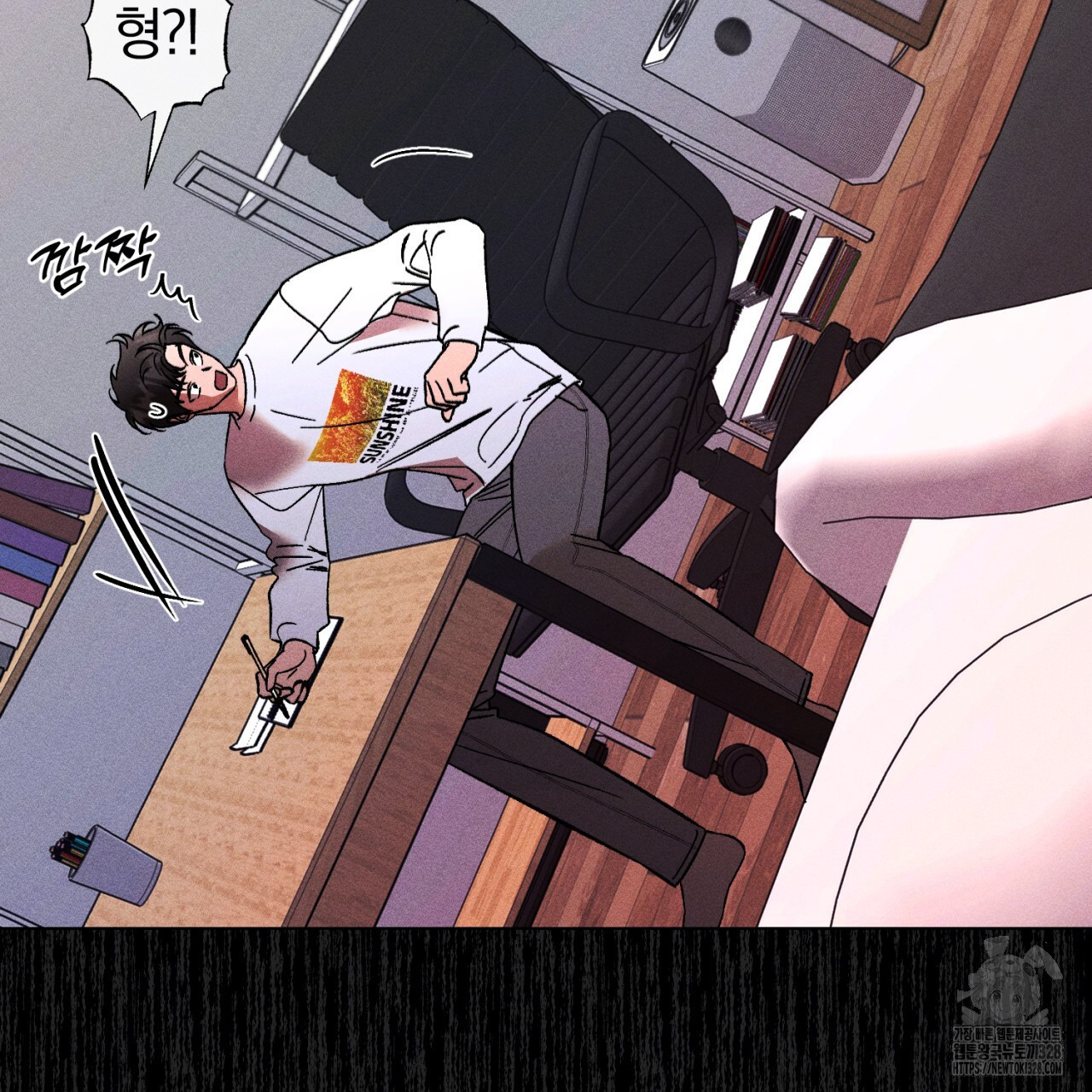 형의 애인 55화 54