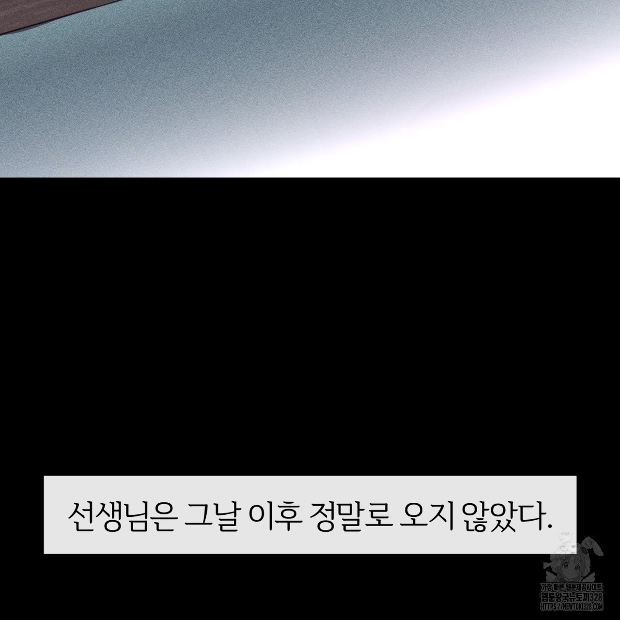형의 애인 55화 68