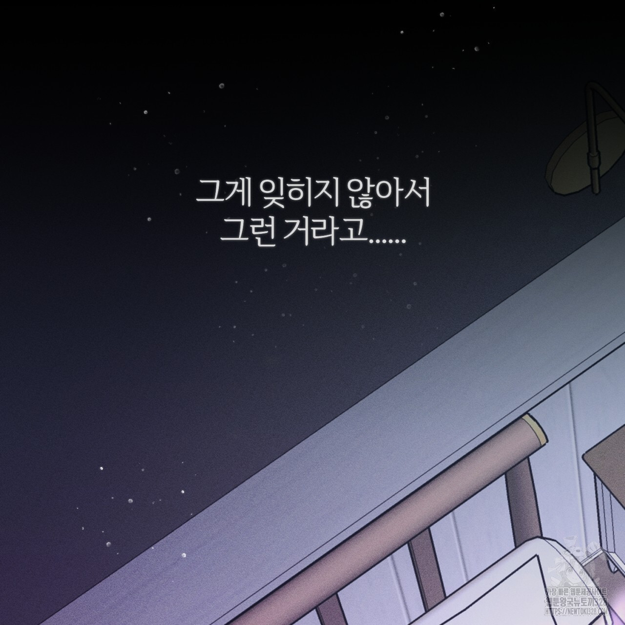 형의 애인 55화 74