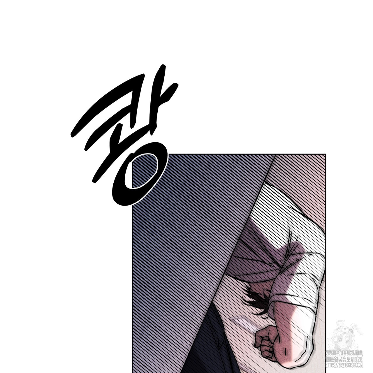 형의 애인 55화 80