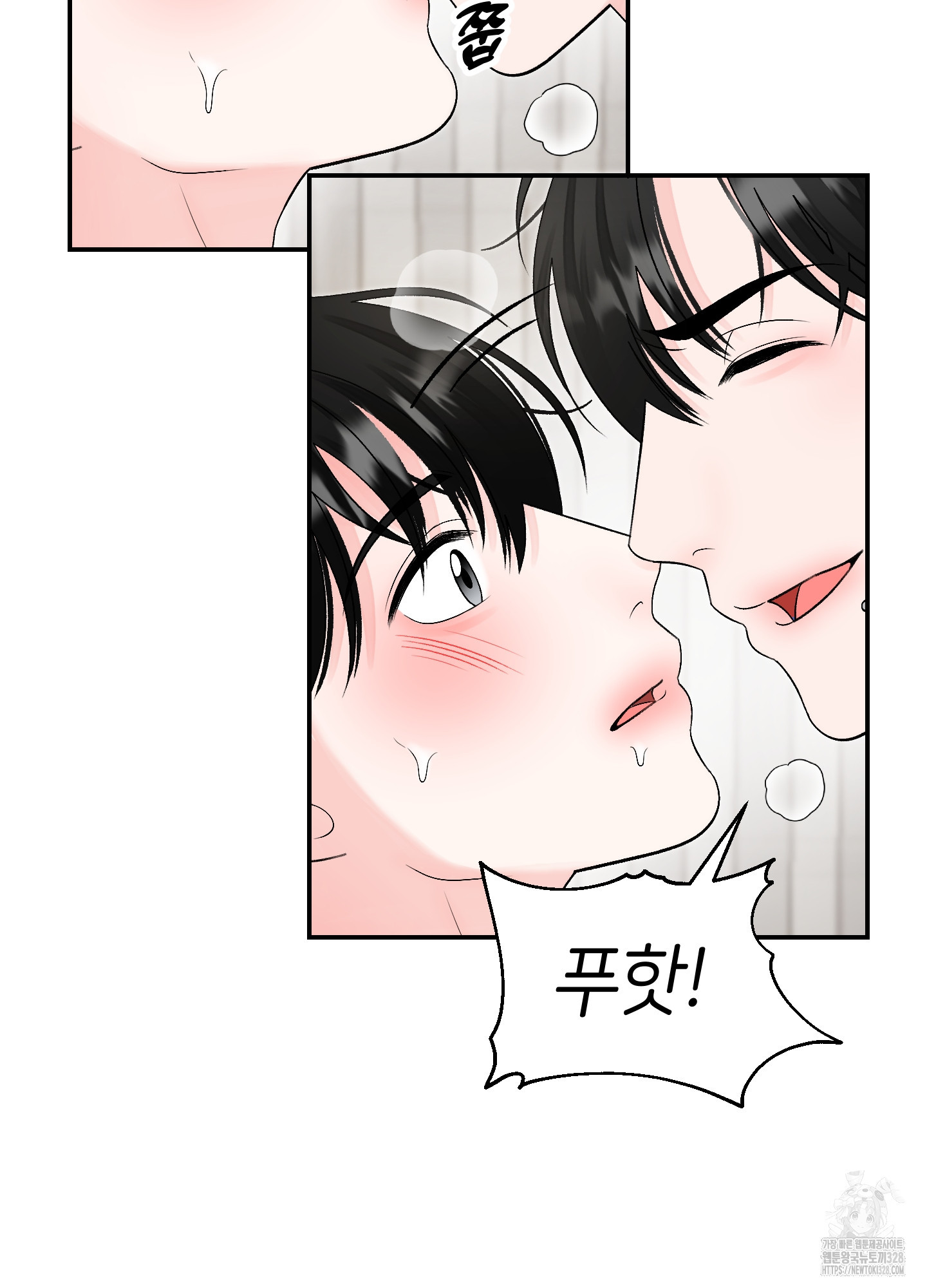 짝사랑의 제본 19화 6