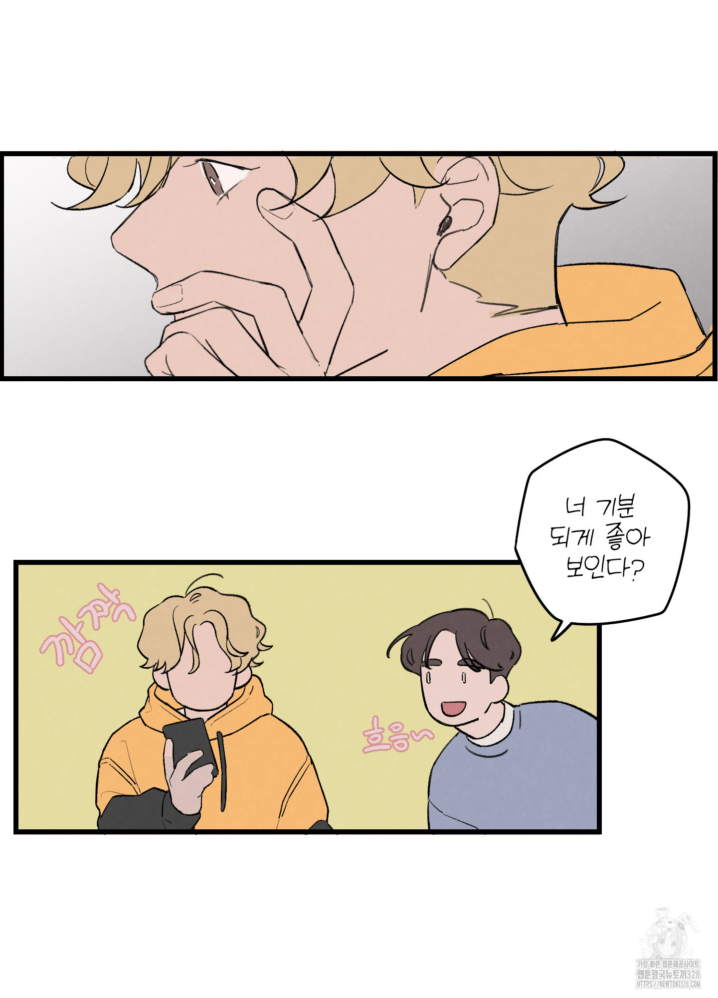 컬러풀 5화 6