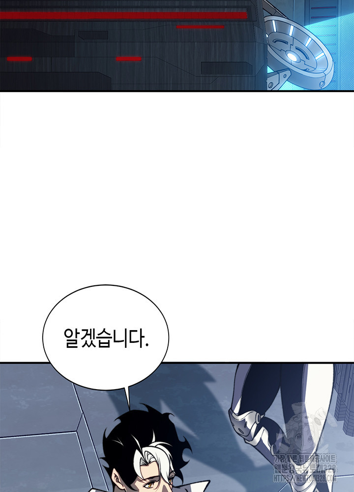 내 안에 최종보스가 들어왔다 36화 14