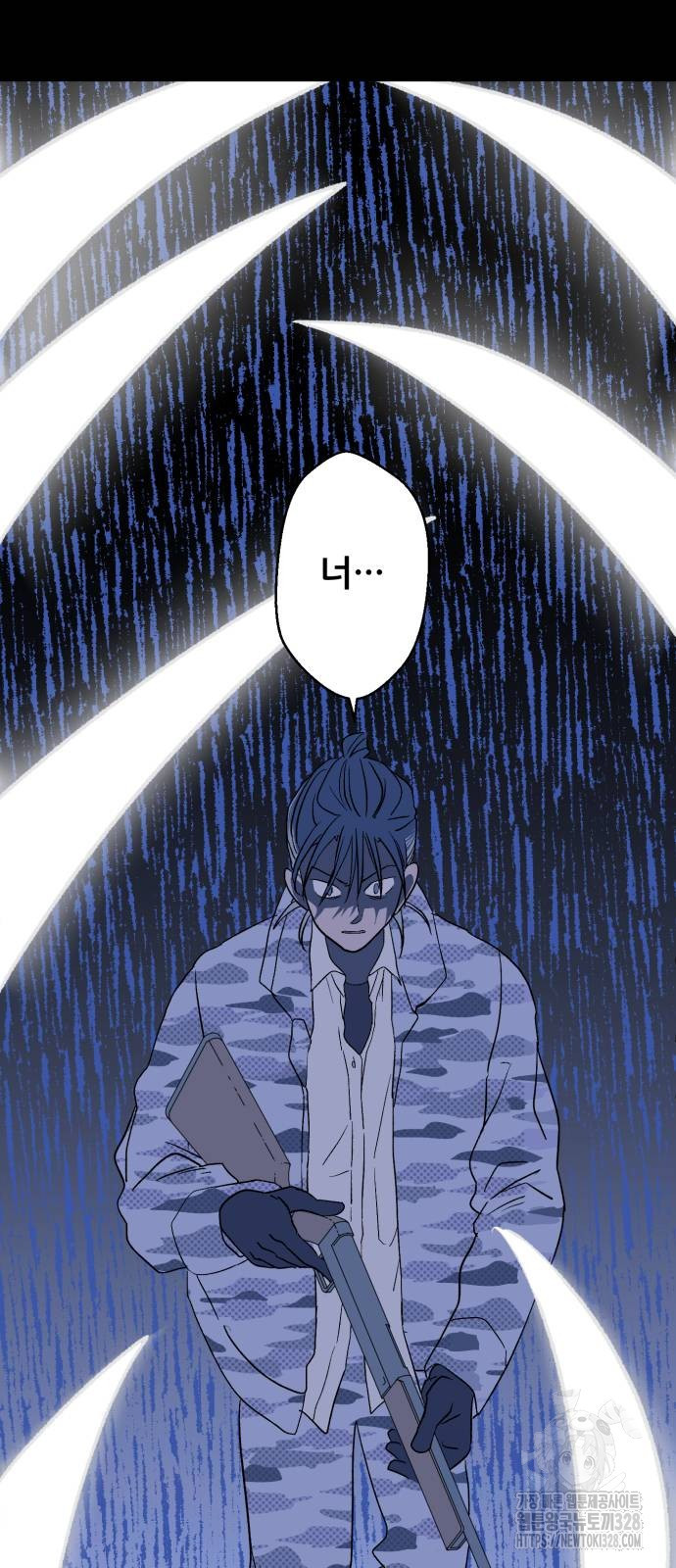 산타 스카우트 26화 4