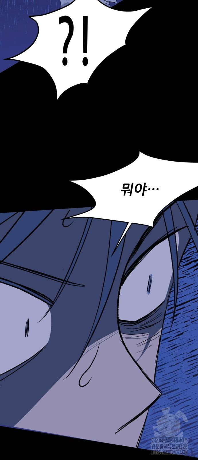 산타 스카우트 26화 10