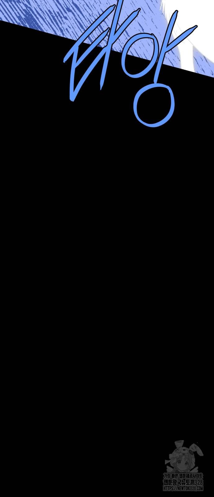 산타 스카우트 26화 12