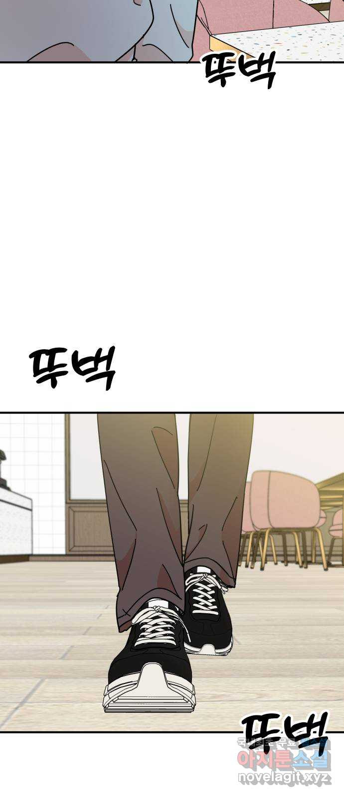 데이팅 캣 6화 13