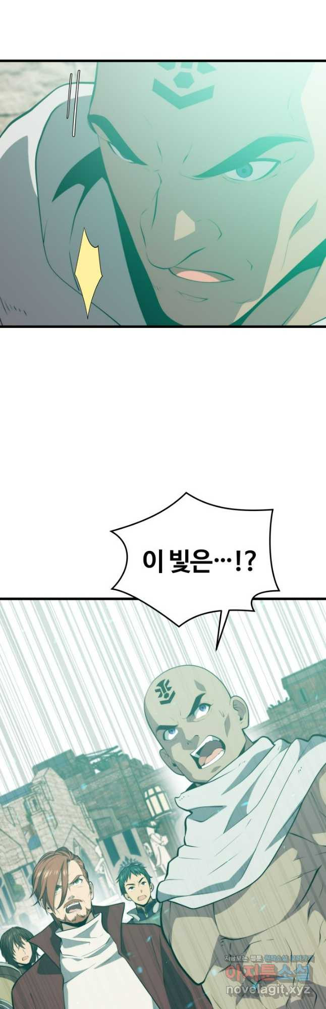 서울역 네크로맨서 123화 5