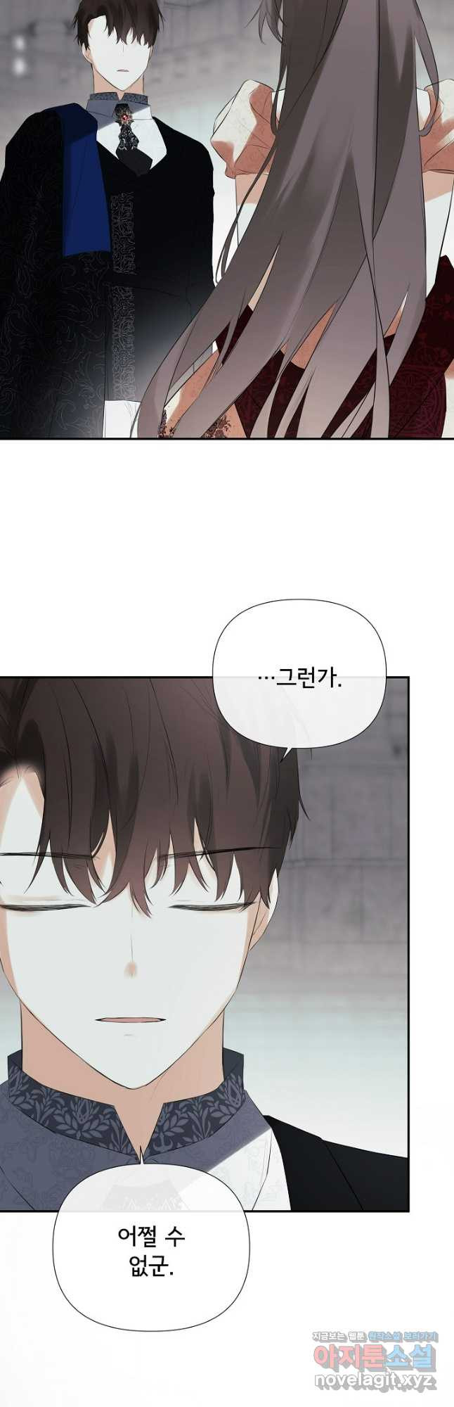 정체를 숨긴 서브남주에게 잘못 걸렸다 60화 5