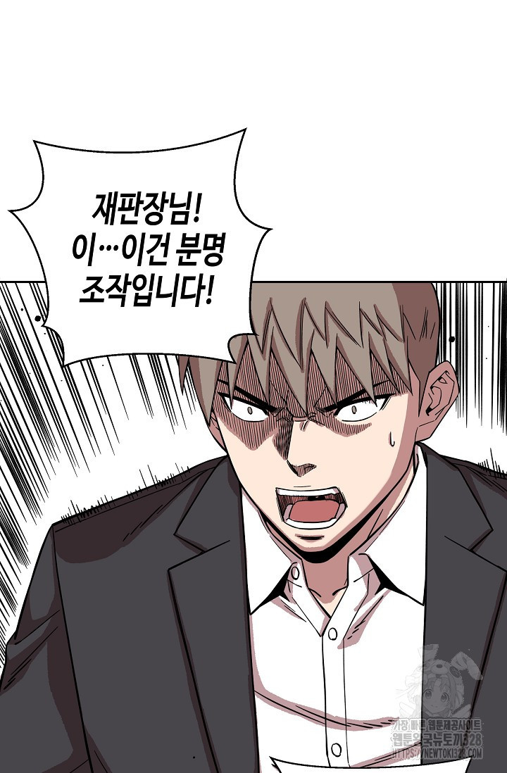 부검의 신 57화 6