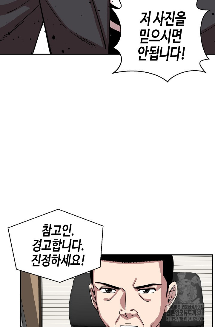 부검의 신 57화 7