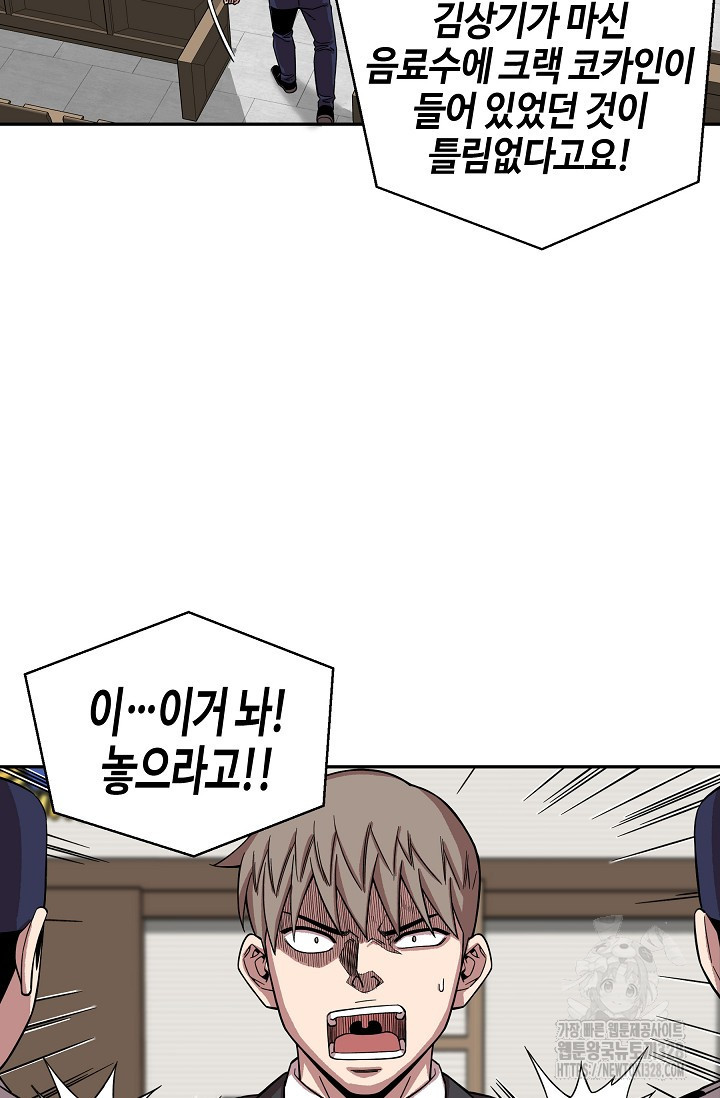 부검의 신 57화 11