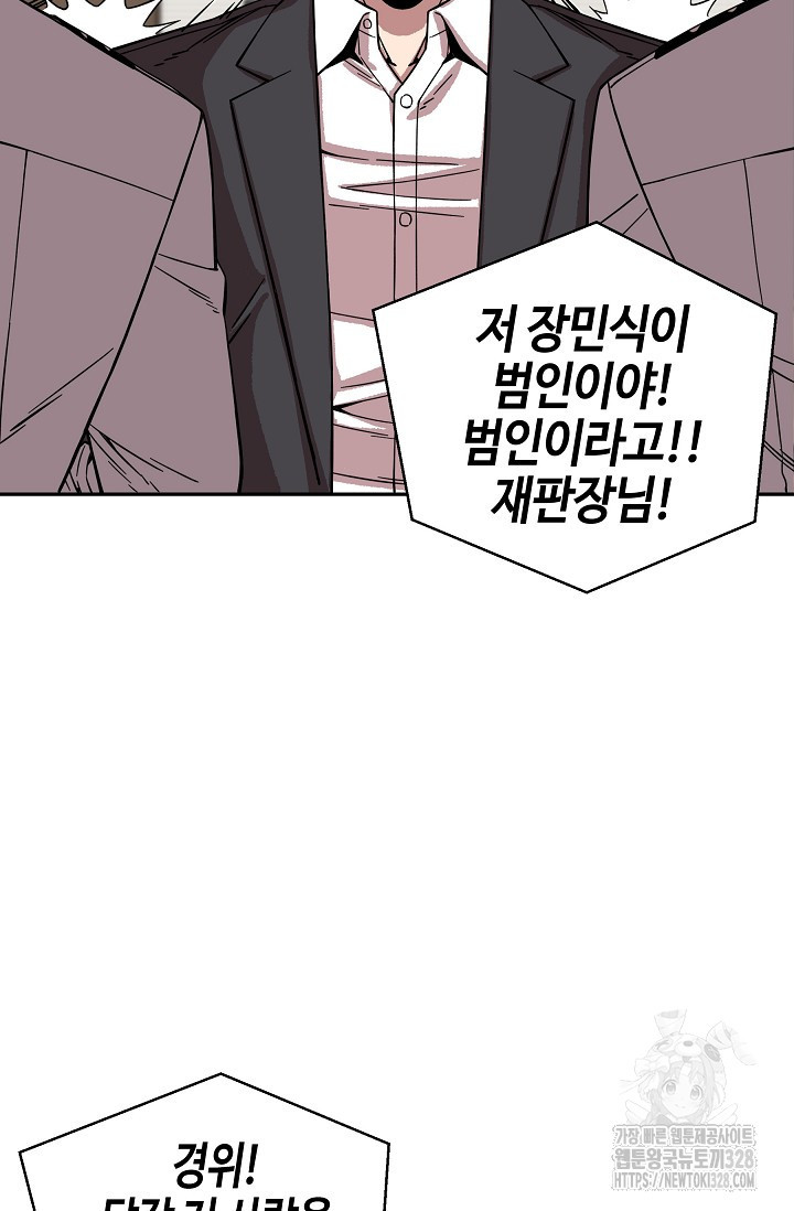 부검의 신 57화 12
