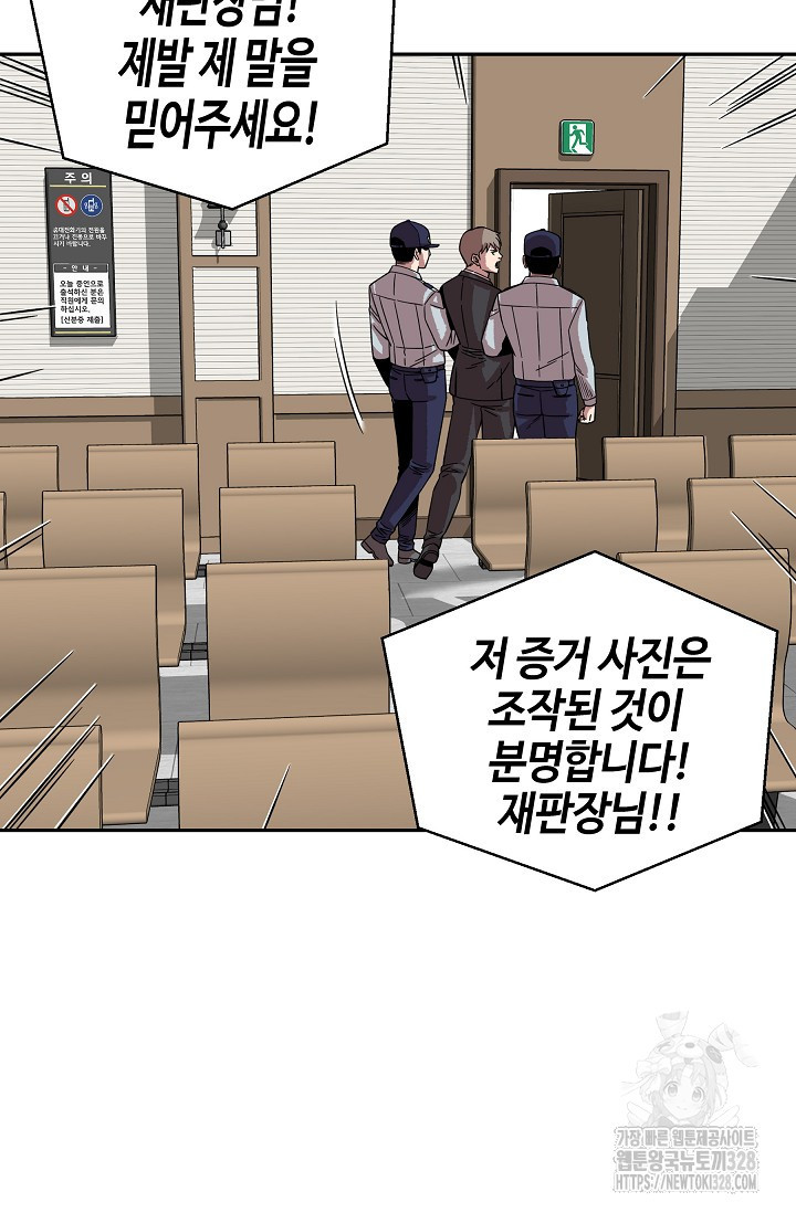 부검의 신 57화 14