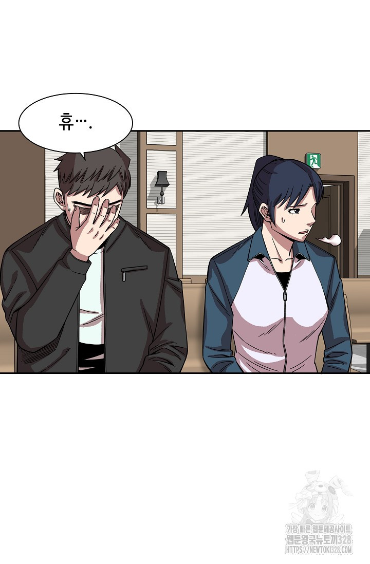 부검의 신 57화 15