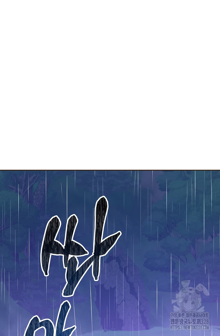 밤에 피는 꽃 44화 15