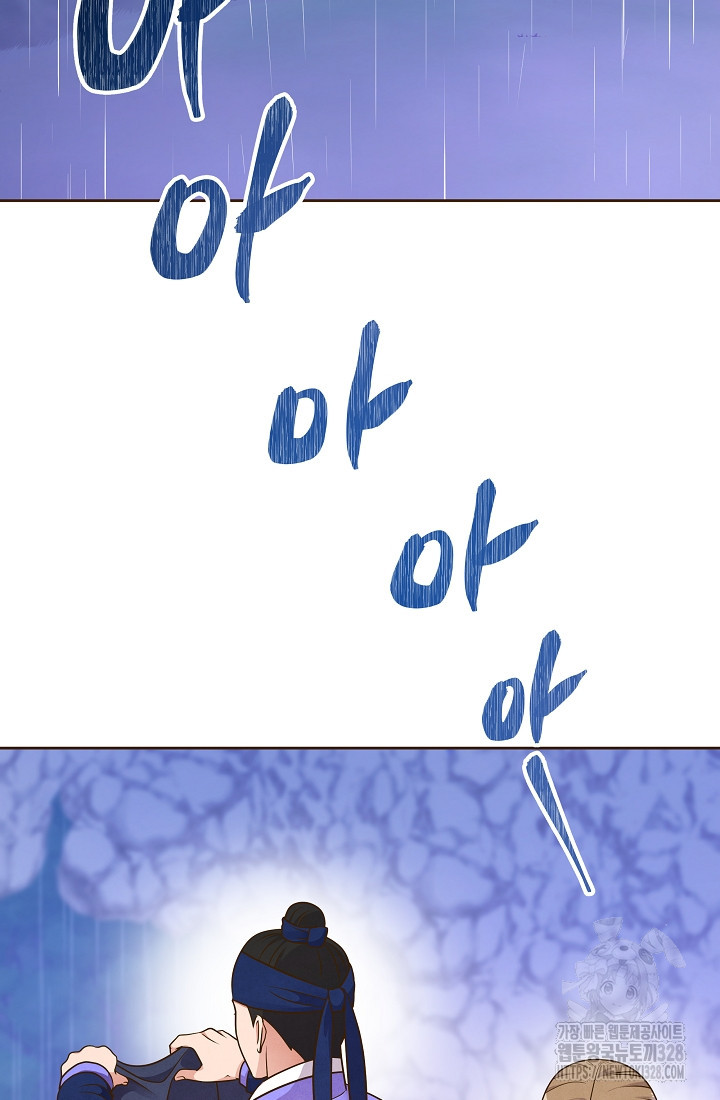 밤에 피는 꽃 44화 16