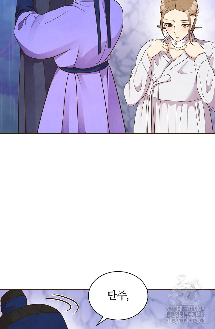 밤에 피는 꽃 44화 17