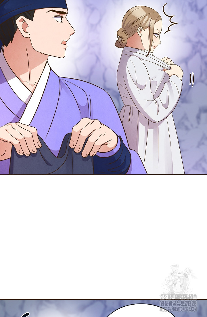 밤에 피는 꽃 44화 18