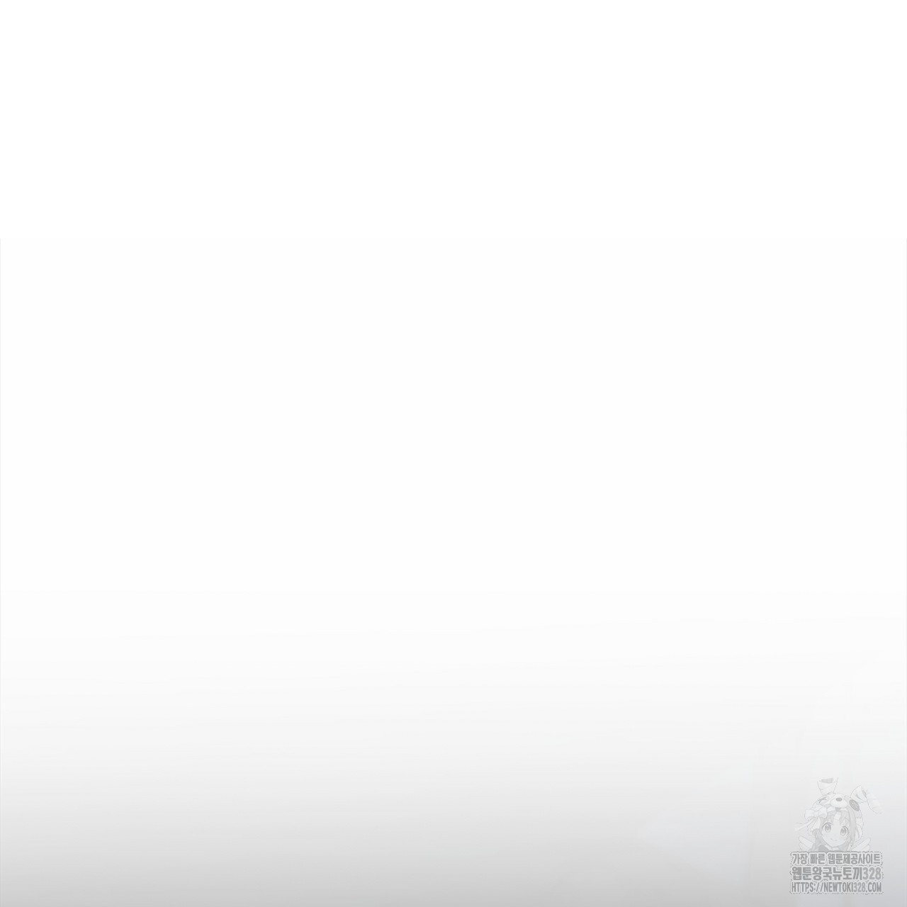 심장을 꿰뚫은 독니 21화 11
