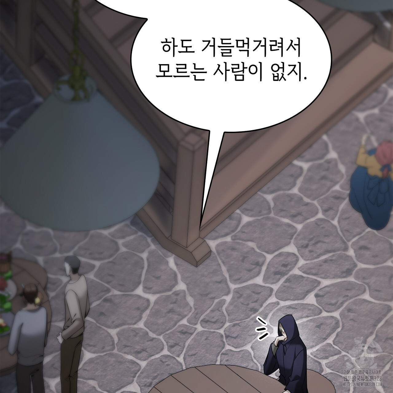 심장을 꿰뚫은 독니 21화 13