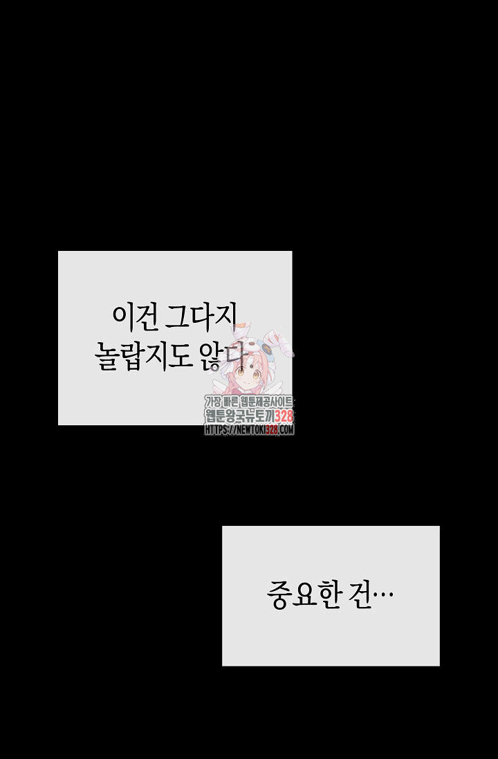 막장드라마 48화 1